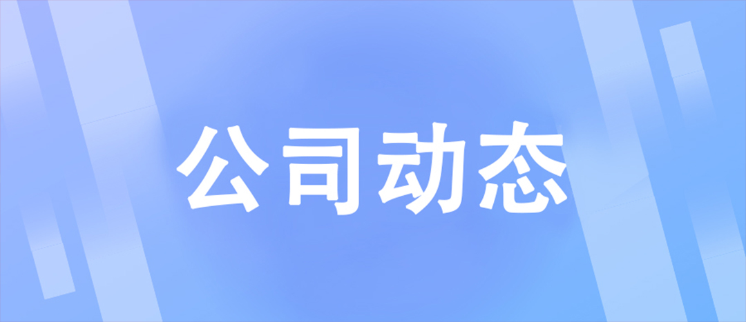 賦能成長(zhǎng) 勇毅前行|海龍學(xué)堂主題培訓(xùn)正式開講