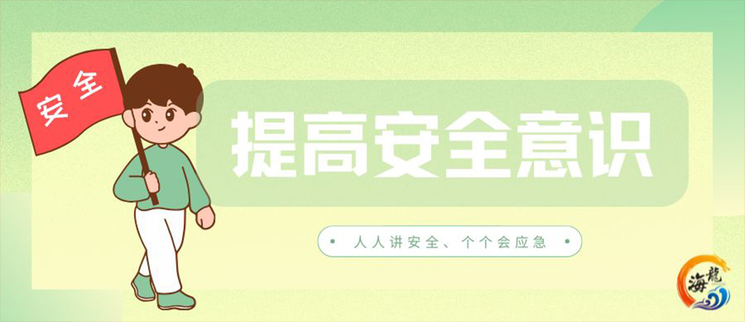 資訊丨?；愤\(yùn)輸車(chē)安全行車(chē)注意事項(xiàng)