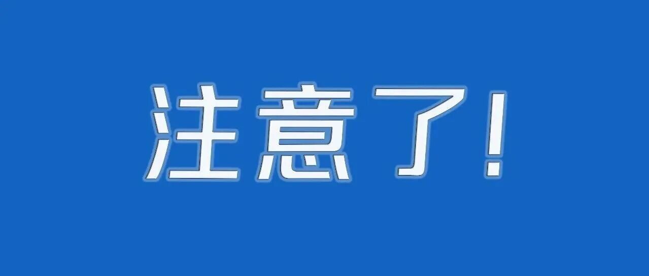 疲勞駕駛認(rèn)定，有新變化！6月1日起執(zhí)行